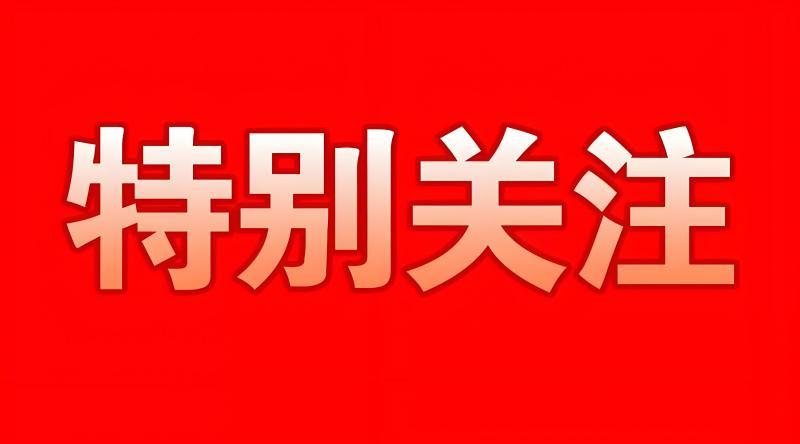 【XM外汇市场分析】:黄金大涨,追高还是落袋(图2) 【XM外汇市场分析】:黄金大涨,追高还是落袋(图2)