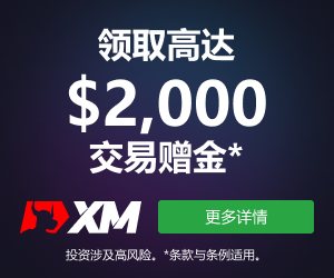XM外汇
